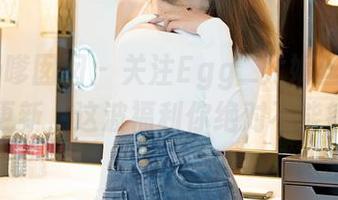 Feilin嗲囡囡 – 关注Egg_尤妮丝的制服套图更新，这波福利你绝对不能错过！