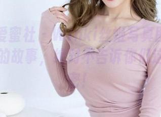 IMiss爱蜜社 – Winki丝姬写真图库：白丝背后的故事，绝对不告诉你们这些小秘密！