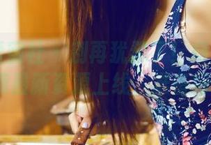 IMiss爱蜜社 – 别再犹豫了！杨紫嫣candy短裤最新资源上线，准备好了吗？