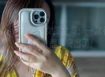 微密圈 – MIYA兔女郎全集：一次看个够，连兔耳朵都要突出了！