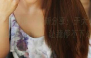 MyGirl美媛馆 – 最新分享：于大小姐Ayu的甜心瞬间，让我停不下来