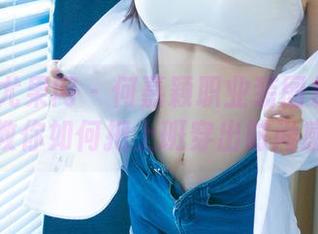 UGirls尤果网 – 何嘉颖职业装图包：轻松教你如何把上班穿出时尚感