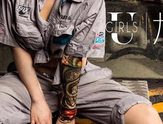 UGirls尤果网 – 黑色魅力：王尔琳的美图合集让人沉醉，出不来了！