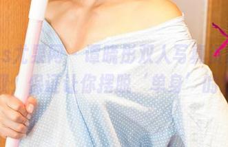 UGirls尤果网 – 谭晓彤双人写真资源，免费获取，保证让你摆脱‘单身’的烦恼！