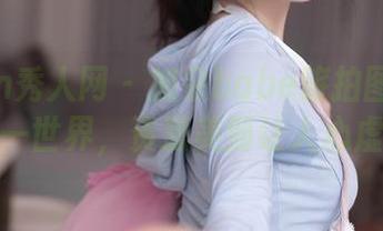 Xiuren秀人网 – 加朵babe旅拍图包：一图一世界，资源美到让人心虚！