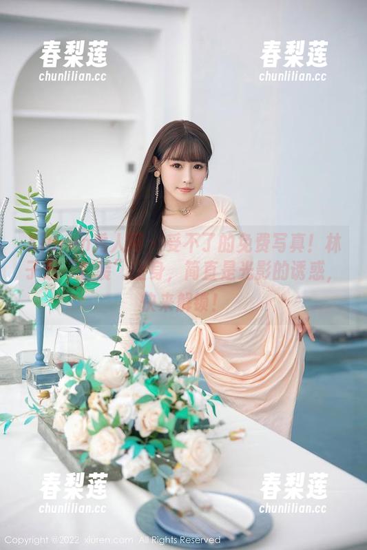 Xiuren秀人网-林子遥 Xiuren秀人网 - 受不了的免费写真!林子遥“套装”上身,简直是光影的诱惑,快来解锁!
