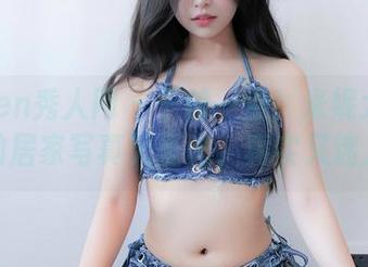 Xiuren秀人网 – 干脆一点！米妮大萌萌的居家写真无圣光，真实又迷人
