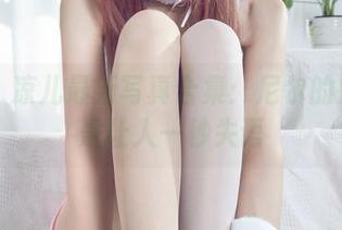 丽柜 – 凉儿最新写真合集：尼尔的魅力就是让人一秒失语