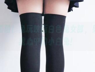 原图来啦！兔玩映画白色兔女郎，果然是我心中的小白兔！