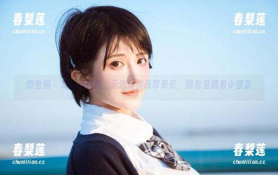 微密圈 - 观看古阿扎，无意间被吊带牵引，图包里藏着小惊喜