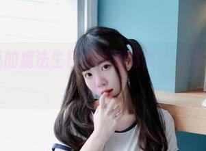 可可小白兔的魔法生日月特别写真，一波糖果色的套图！