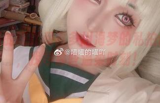 在喵喵的喵吖和喜多川海梦的私拍合集里，找寻那些温柔时刻！