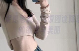微密圈 – 妮是老虎：用原图诠释玫瑰渔网的欲望与美丽