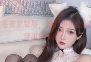 白开水毛衣定制版，她的小小奶瓶儿也能穿出大气场！