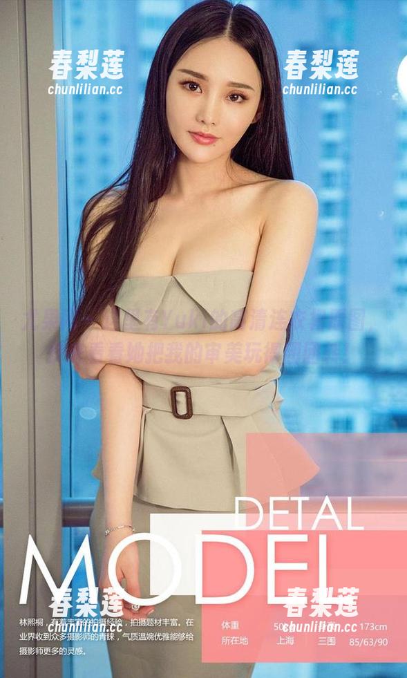 尤果网 - 这里有Yuki的高清连衣裙原图，快来看看她把我的审美玩得团团转！