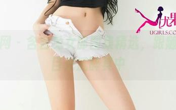 尤果网 – 含含兔女郎图集精选，跟随她的目光沉醉其中