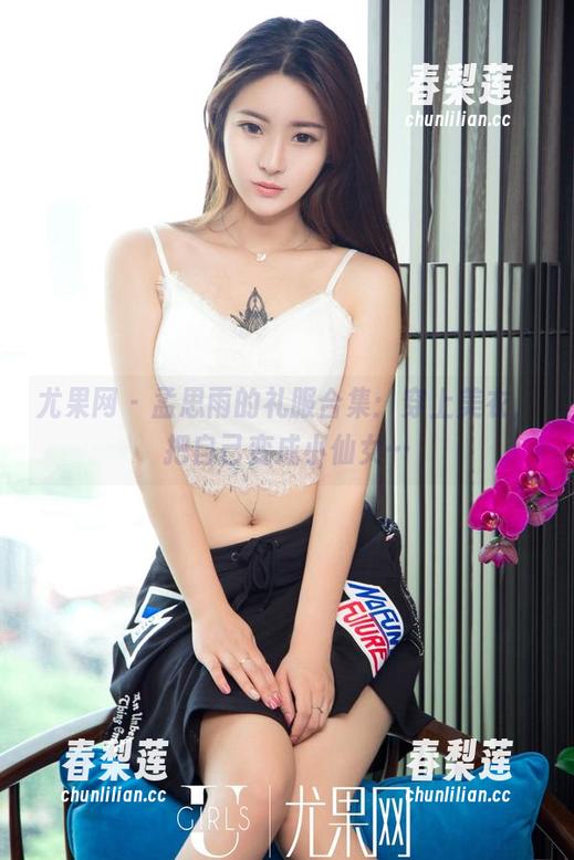 尤果网 - 孟思雨的礼服合集：穿上美衣，把自己变成小仙女…