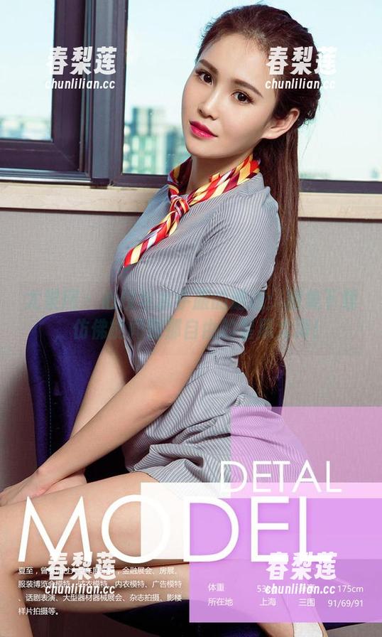尤果网 - 心仪与水手服的邂逅：图集下载，仿佛能闻到那自由的星辰大海！
