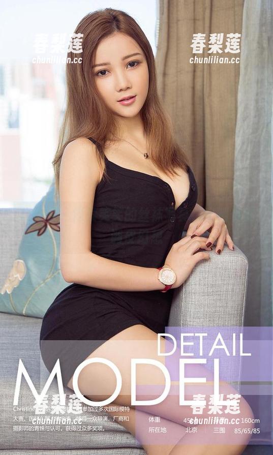 尤果网 - 探索笑笑的丝袜写真，定制你的调皮幻想