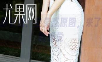尤果网新更新：空灵惑原图，来了又想走的感觉