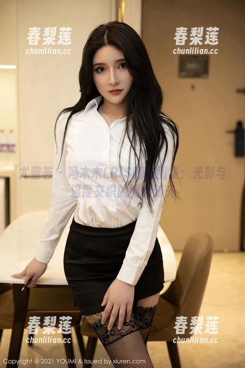尤蜜荟 - 冯木木LRIS睡衣图集：光影与温度交织的慵懒时光