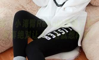 尤蜜荟 – 小海臀Rean的透明元素：这套写真绝对让人一看就想再看！