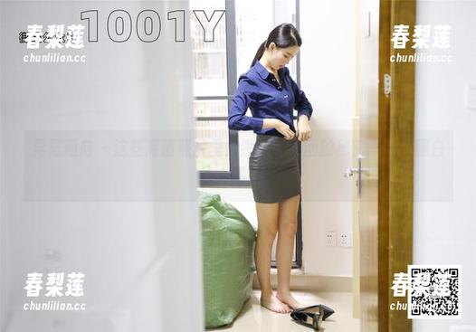 异思趣向 - 这些高清照片里竟然藏着团团的秘密——长腿白纱大揭秘！