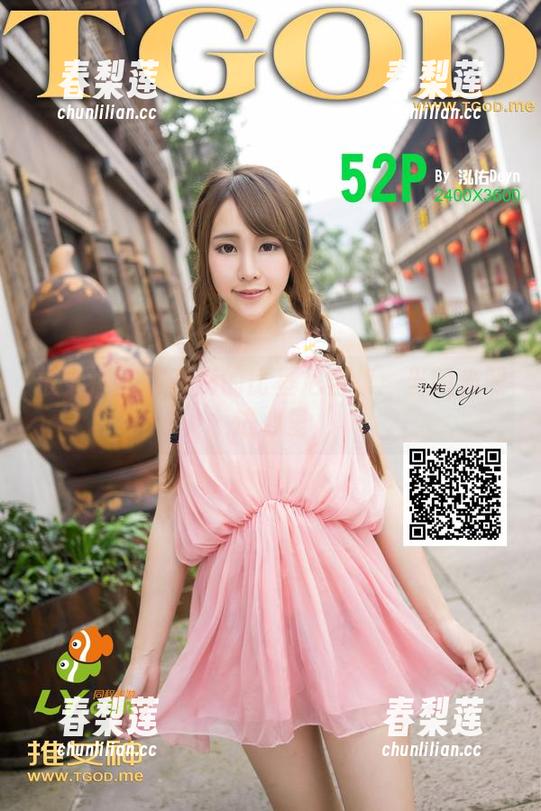 推女神 - 谭晓彤的比基尼合集：当阳光照进心里