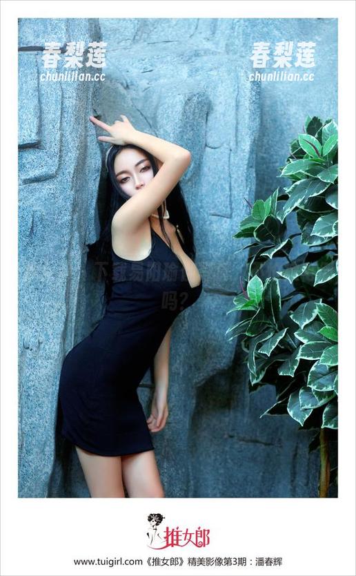 推女郎 - 下载易阳瑜伽写真，不怕被电倒吗？