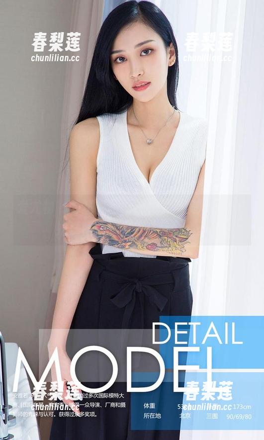 爱尤物 - 寻觅福利的路上，吴美溪带来的妹妹图集稳稳抓住我的心。
