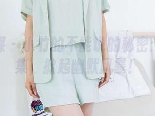 物恋传媒 – 小竹的不能说的秘密：写真合集，掀起幽默风暴！