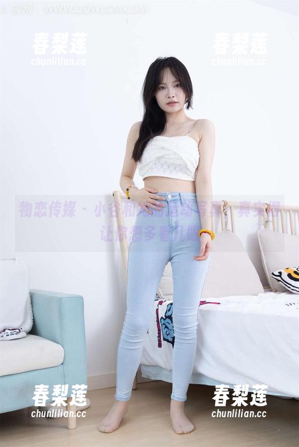物恋传媒 - 小谷和她的运动写真，真实得让你想多看几眼