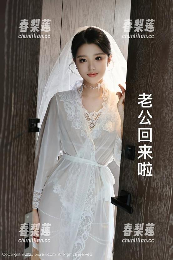 秀人网 - 木子nana的内衣作品：无圣光下的秘密花园