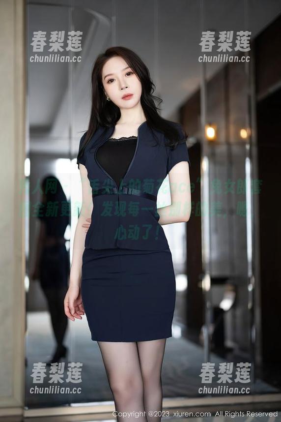秀人网-舌尖上的菊花ace 秀人网 - “舌尖上的菊花ace”兔女郎套图全新更新!发现每一丝别样的美,嗯,心动了!