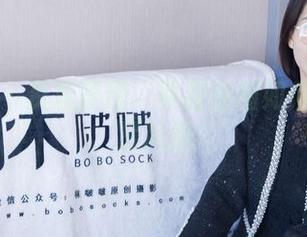 袜啵啵 – 资源整理：看甜甜圈如何玩转夏日风情