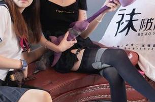 袜啵啵 – 苏苏的户外探险：网盘合集，心动不如行动！